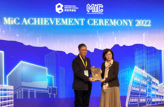 Ir K.L. Tam receives the Outstanding People (MiC Advocator) from Ms Bernadette Linn, Secretary for Development, HKSAR